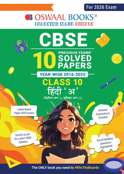 CBSE 10 Previous Years Solved Papers Year wise 2016-2025 Class-10 Hindi-A