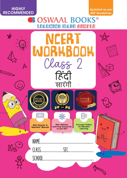 NCERT Workbook Class 2 हिन्दी सारंगी (Hindi Saarangi) (For Latest Exam)