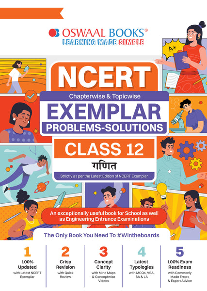 NCERT Chapterwise & Topicwise Exemplar Problems - Solutions Class 12 Ganit