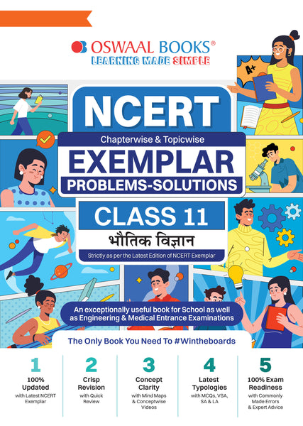 NCERT Chapterwise & Topicwise Exemplar Problems - Solutions Class 11 Bhautik Vigyan