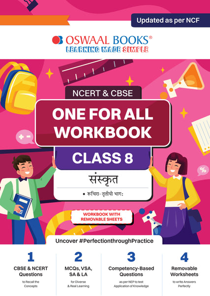 NCERT & CBSE One for all Workbook | Sanskrit | Class 8 | Updated as per NCF | MCQ's | VSA | SA | LA | For Latest Exam
