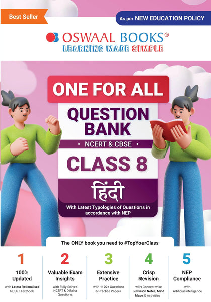 One For All Question Bank NCERT & CBSE, Class-8 Hindi (For Latest Exam)