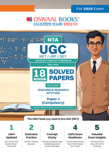 NTA UGC NET / JRF / SET Paper 1 | 18 Previous Solved Papers| Year-wise (2015-2025 January) |Teaching & Research Aptitude (Compulsory) |For 2025 Exam