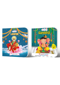 Mythology Board Book Set for Kids Age 3+ | Stories of Goddess Lakshmi & Lord Ganesha | Illustrated Short Bedtime Tales from Indian Mythology