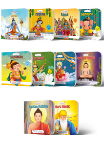 10‑Book Mythology & Spiritual Stories Board Book Set for Kids Age 3+ | Rama, Krishna, Hanuman, Ganesha, Shiva, Saraswati, Lakshmi, Buddha, Mahavir & Guru Nanak