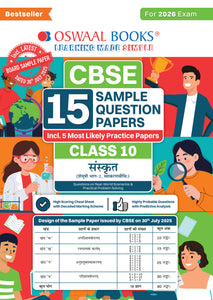CBSE 15 Sample Question Papers Class 10 Sanskrit for 2026 Board Exam (As per CBSE Sample Question Paper issued on 30 July 2025), recommended by 2025 CBSE Toppers with Chapter wise Highly Probable Questions