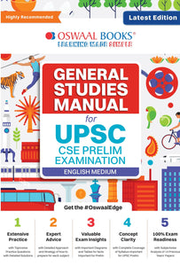 General Studies Manual for UPSC CSE Prelim Examination |  GS Book English Medium - Latest Edition