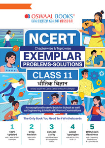 NCERT Chapterwise & Topicwise Exemplar Problems - Solutions Class 11 Bhautik Vigyan